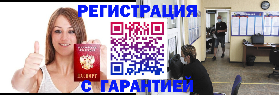 форма 3 в Шахтах